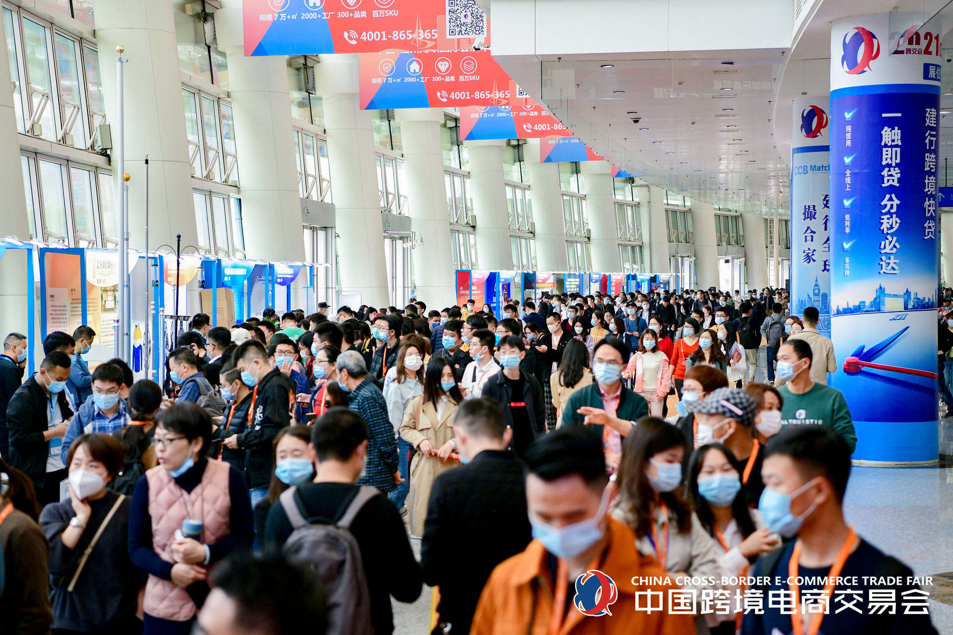 2026中国跨境电商交易会【福州】 第六届中国跨交会