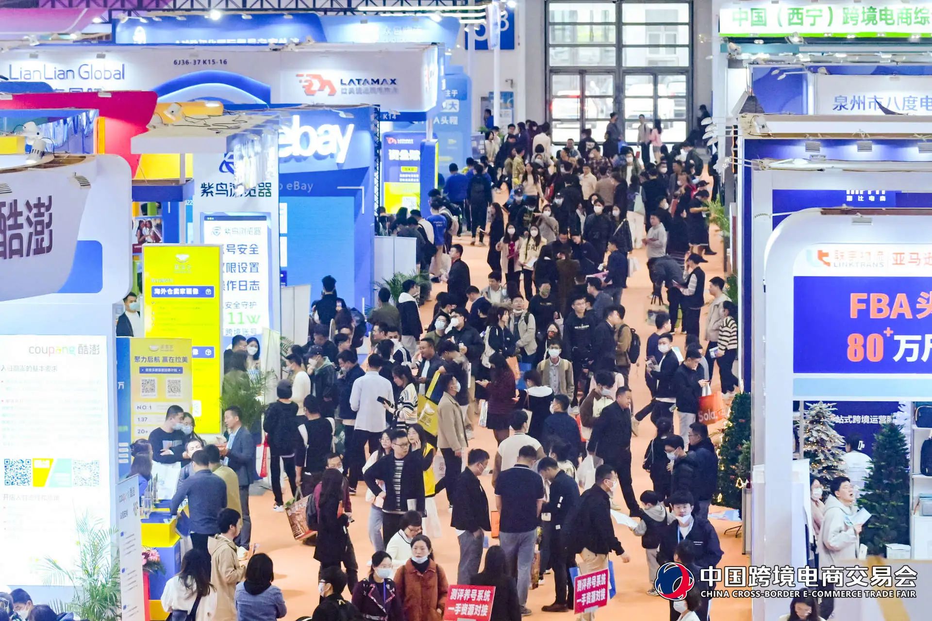 2026中国跨境电商交易会【福州】 第六届中国跨交会