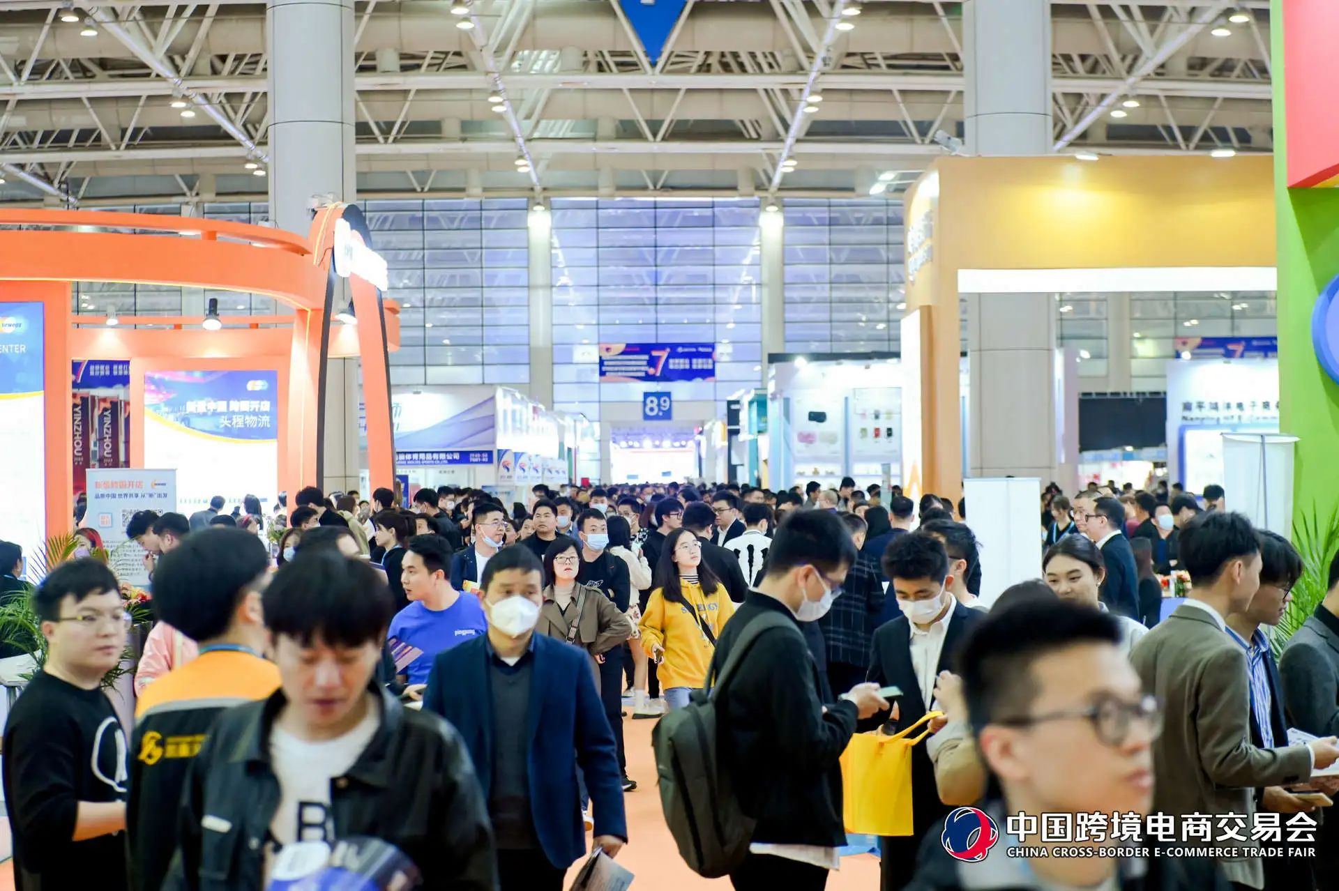 2026中国跨境电商交易会【福州】 第六届中国跨交会